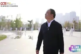 浠水有多稀奇？县委书记付宇这样说#浠水有多稀奇 #航拍最美家乡视频封面