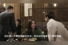 特工任务9｜黄子诚当面揭穿姚遥间谍身份#特工任务视频封面