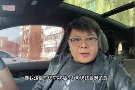 唐dmi升级FSD减震器被问到最多的几个问题。#唐dmi #比亚迪唐视频封面