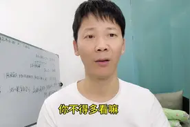 初高中孩子，建议英语超宽阅读题材，多读热点时文外刊视频封面