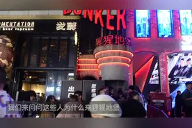 到重庆我觉除了吃，九街的夜店猩猩地堡绝对是很大的特色