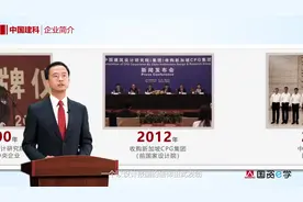 “强国担当·国资央企通识课”（中国建科）以心执笔，绘梦中国视频封面