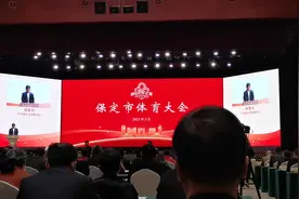 奥运冠军之城~保定市体育大会开幕了！ #保定体育局 #冠军视频封面