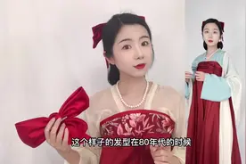 80年代流行的结婚照发型