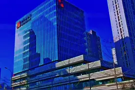 哈尔滨银行🏦存款产品   新享定期4% 大额存单3.55%视频封面