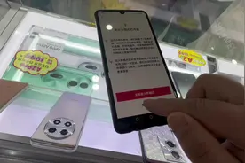 抖音青少年模式密码忘记了怎么办？#解锁密码 抖音青少年模式