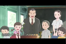 黑柳彻子著名儿童文学作品《#窗边的小豆豆#动漫剪辑视频封面