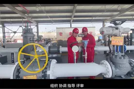管道公司努力打造标准化场站视频封面
