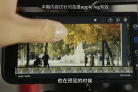 iPhone 15pro max视频拍摄教程——如何使用blackmagic