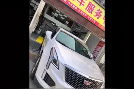 凯迪拉克XT4全副武装。360脚垫，高品质隔热膜。环境好，品质高