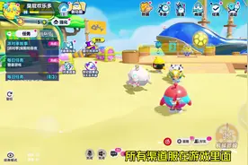 蛋仔里切换账号教程，10秒教会你 #蛋仔派对 #蛋仔派对世纪圆舞会