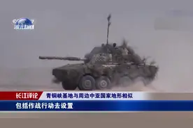 应对挑战！中俄万人联合军演震撼开始，四大能力展示强大战力