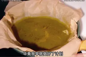 我的妈妈是不良少女#抖音故事视频封面