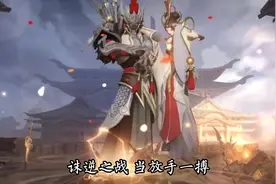 那么问题来了，打野该不该吃中线呢#游戏cg #超燃混剪