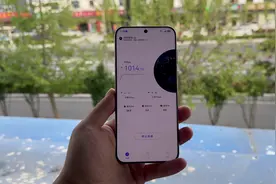 华为Pura 70 ultra网络测速！#华为pura70ultra #华为pura70视频封面