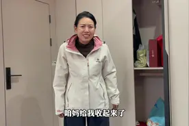 新婚生活嫁和娶的区别，我要慢慢融进我们温暖的大家庭。视频封面