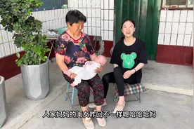 娇娇和妈妈去看望姥姥，夸重外孙女长得白胖，交代娇娇要对婆婆好视频封面