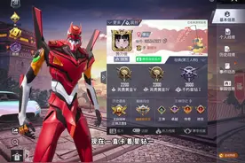 这位小姐姐竟然还卡在星钻？#和平精英龙跃长城 #上分#上战神