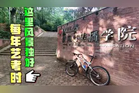 湖南师大.传播学院。上岳麓山小路最近的就是从师大牌楼视频封面