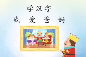 #小朋友都爱看 #我在抖音看动画 #3到6岁儿童益智早教动画 #巧虎视频封面