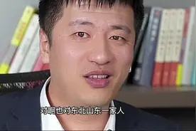 #张雪峰 单口相声大师居然是山东临清人#临清 #好吃在临清视频封面