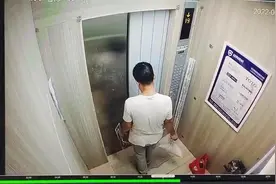 亲爱的各位业主朋友们：        电梯是公共设备，文明乘梯视频封面