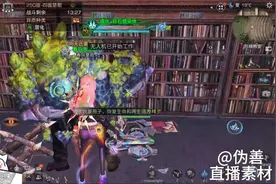 明日之后S17辐射诡楼250层武士 面板286攻#明日之后赚金计划