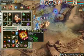 大家记得激活心猿！马上过期了……#大话西游2 #大话西游2经典版