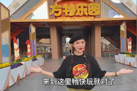 当代年轻人，假期溜娃攻略，徐州方特怎么能错过视频封面