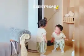 盘点脾气暴躁的人类幼崽 #萌娃 #热点 #搞笑视频封面
