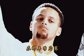 勇士4次夺冠，库里哪一年表现最好？15年得分最高#库里#勇士