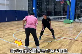 别再问什么是走步了，今天一次给你们讲明白。#篮球规则 #走步