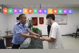商水民警深夜为考生办理身份证#2022高考必胜 #不忘初心砥砺前行视频封面