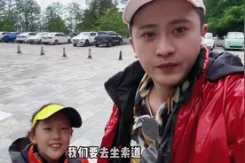 五一全家打卡大理苍山，海拔4000多米。感谢小主持人的介绍#大理视频封面