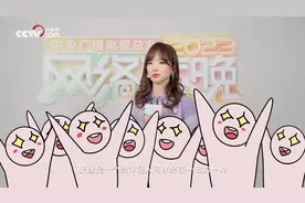 #王冰冰用一种很新的方式原地下班  今晚8点，CCTV-1综合频道视频封面