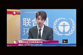 “谁说少年没背景 少年的背后是国家”#王俊凯视频封面