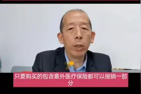 仅仅是做了CT检查，可以报销吗？ #热点话题 CT检查，可以报销吗视频封面