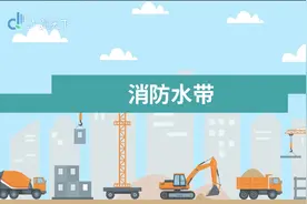 消防水带几乎每栋楼都有，但你真的会用吗？姿势不正确