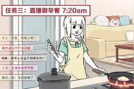 天冷了，越来越不想起床~一些防止睡过头的小妙招！#非人哉