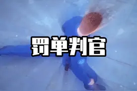 交警模拟器#相当炸裂 #这操作都看傻了 #steam游戏视频封面