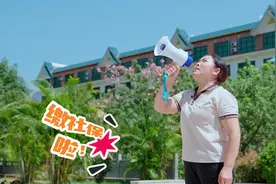 城乡居民养保 医保开始缴费啦! 快来使用微信缴 安全方便不用跑视频封面