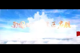 北京师范大学珠海校区诚聘海内外优秀人才。视频封面