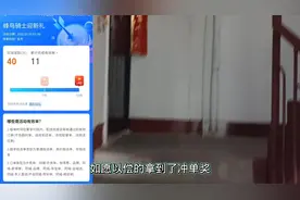 在太原送外卖新加入蜂鸟众包第一天，如愿以偿拿到了40元的冲单奖