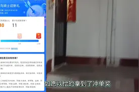 在太原送外卖新加入蜂鸟众包第一天，如愿以偿拿到了40元的冲单奖