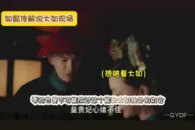 咪西咪西，大如变脸现场，细数面对不一样的人，不一样的风格视频封面