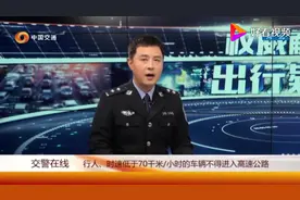 摩托车可以上高速吗？交警给你解答。需要的摩友点赞+收藏＋保存视频封面