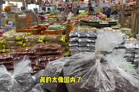 美国休斯顿华人超市物价如何？对比奥斯汀还是挺便宜的#美国生活视频封面