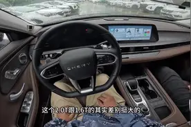 2.0t艾瑞泽8试驾体验，相比老款1.6t提升很大！不运动但很舒服。