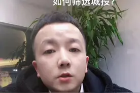 怎么筛选城投债？ #理财 #投资视频封面