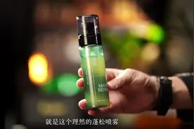 头发洗完喷点蓬松水 让头发更蓬松 更好塑造发型#蓬松喷雾